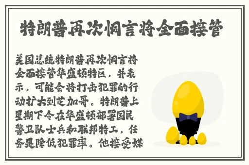 妃鱼黄播最新